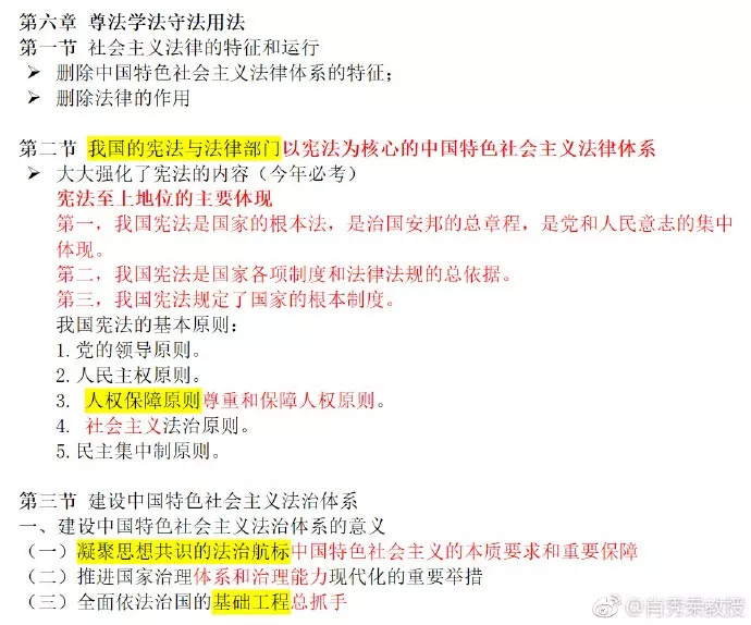 澳门今晚必开一肖1_温雅白慕城最新章节,稳定性策略解析_旅行者版8.41.94