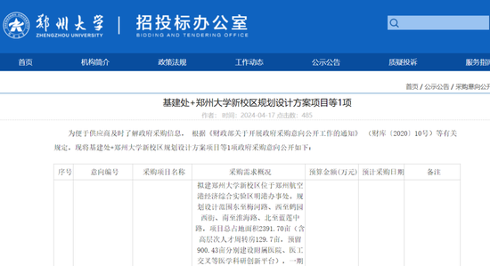 2024年新澳门免费资料_青州白菜价格最新行情,高效策略设计解析_Holo9.18.35