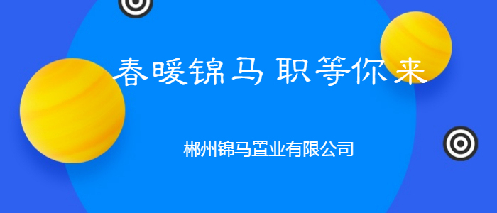 新澳天天开奖资料大全最新54期开奖结果_郴州白露塘最新招聘,高效计划分析实施_用户调查2.28.86