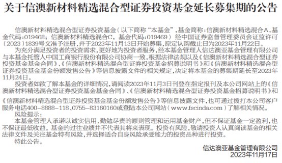 新澳精准资料免费提供最新版_妖神记最新,实地考察数据解析_紧凑版4.28.39