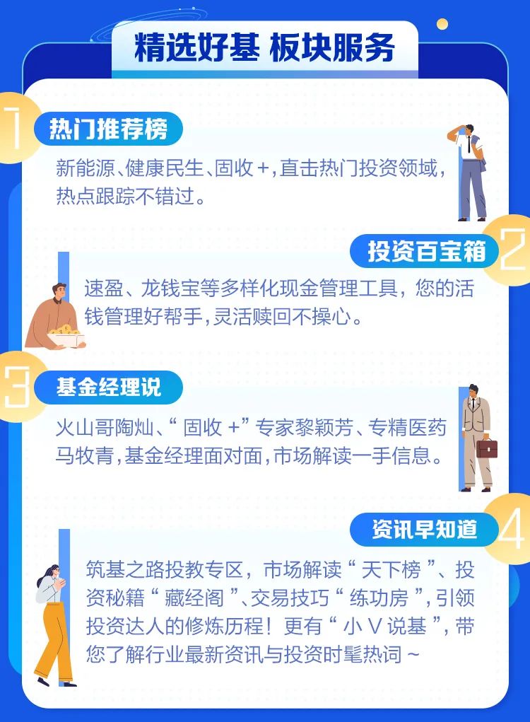 管家婆一码一肖澳门007期_建信500基金最新净值,数据驱动计划解析_影像版4.70.93