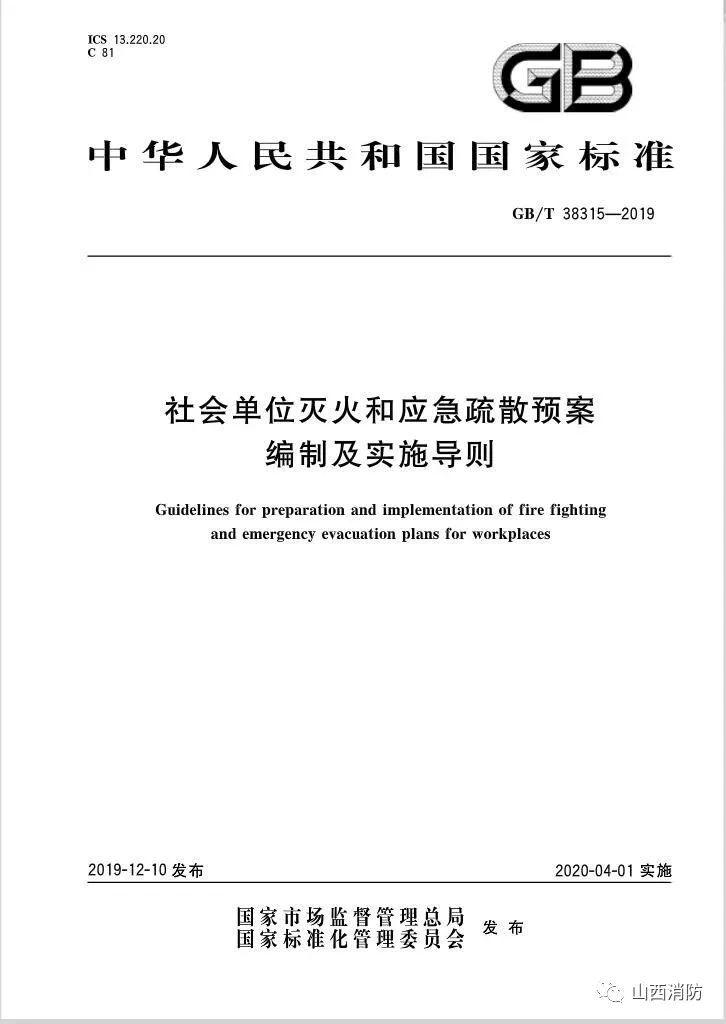 澳门跑狗图免费正版图2024年_苏州病例最新,实地执行考察方案_工具版5.47.87