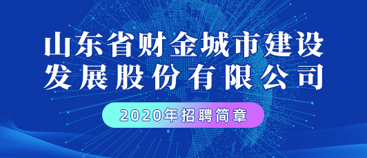 泰安人才网最新招聘信息，启程探寻自然美景之旅，重拾内心宁静与平和