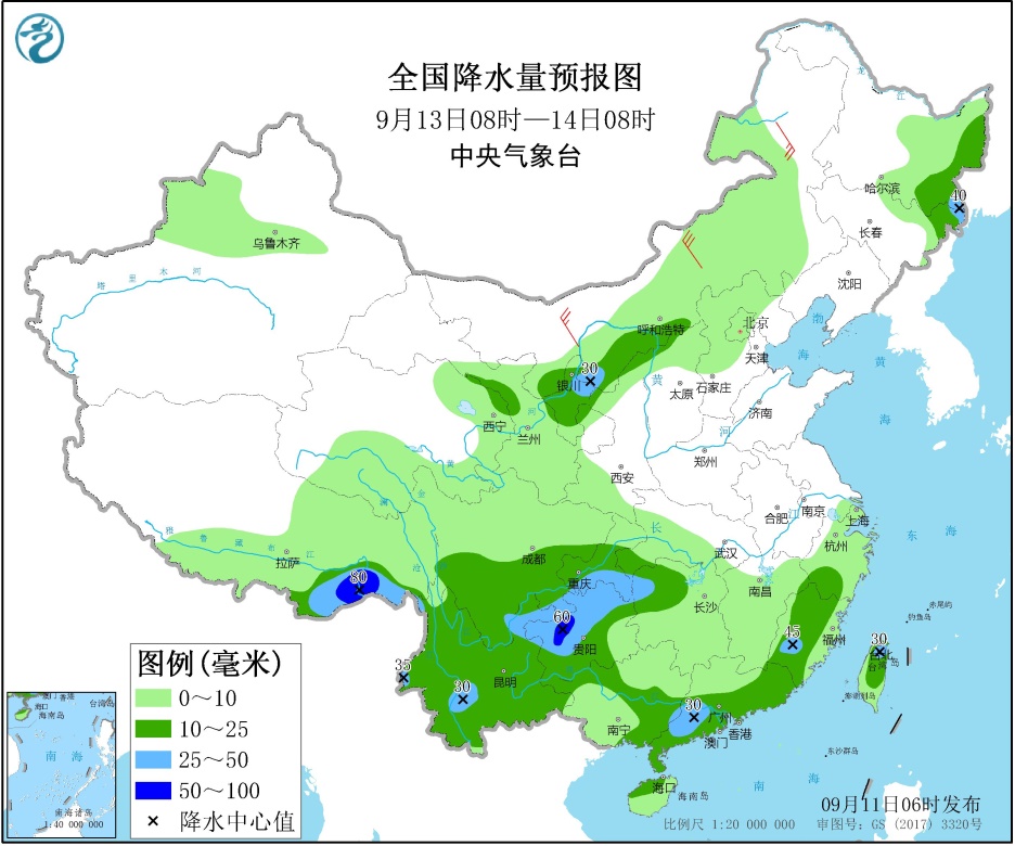 2024年11月2日 第5页