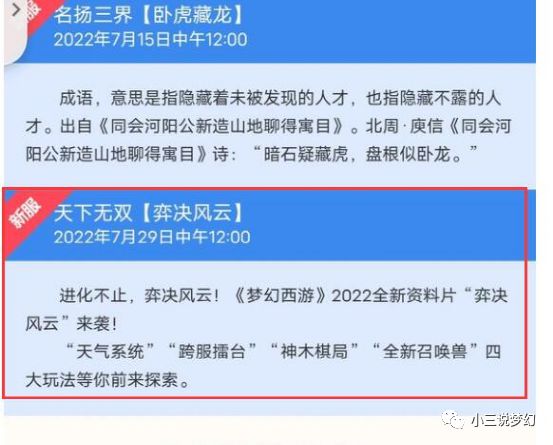 澳彩资料免费长期公开,见解评估解析方案_实况款43.193