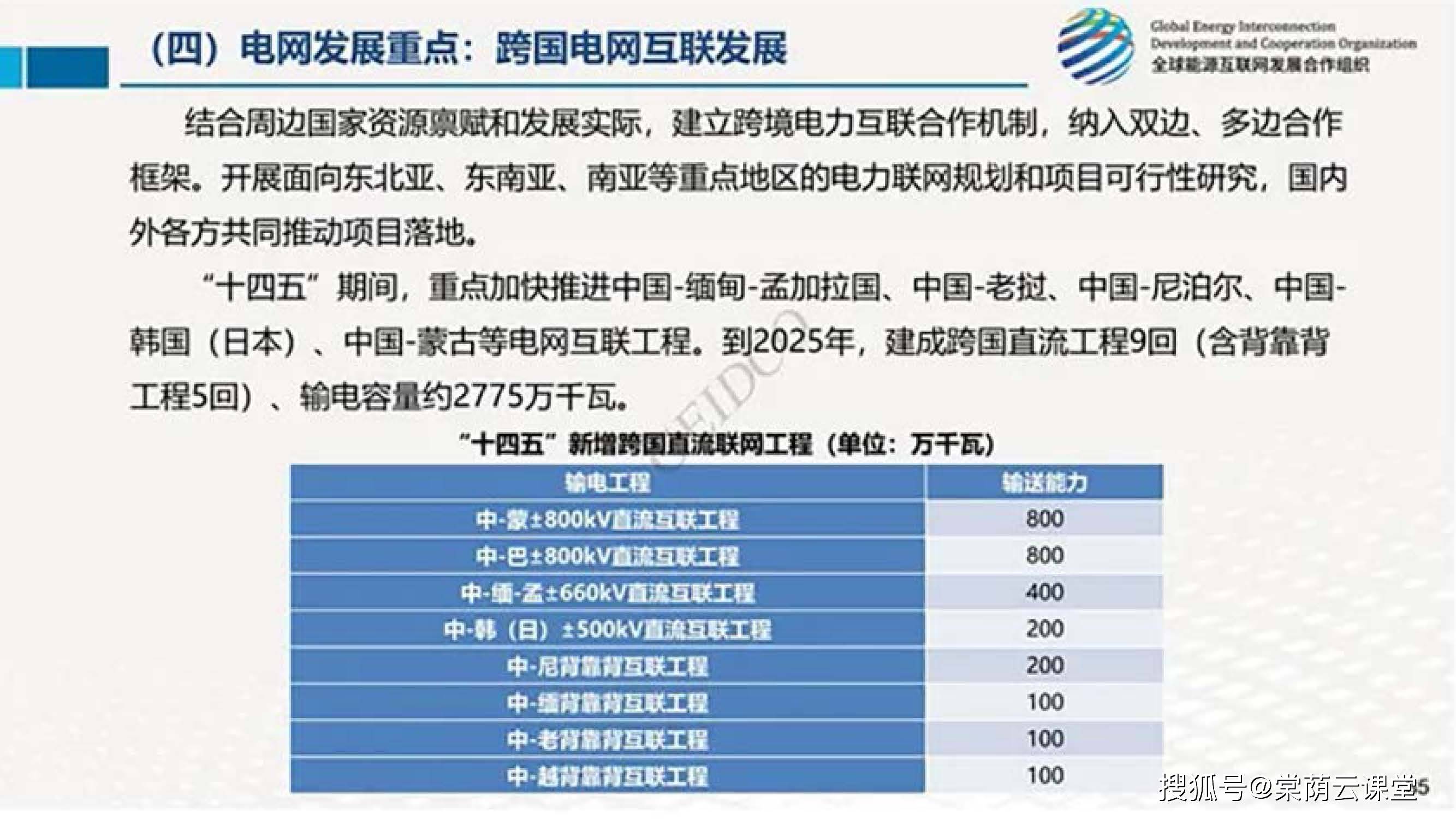 新澳好彩免费资料查询最新版本,精准步骤实施计划_明星型98.632