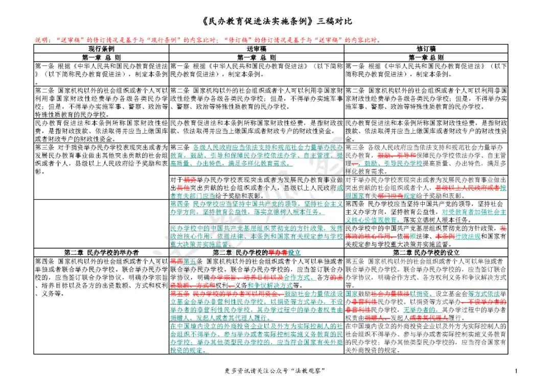 2024新澳门历史开奖记录,精细化执行计划_精选版41.342