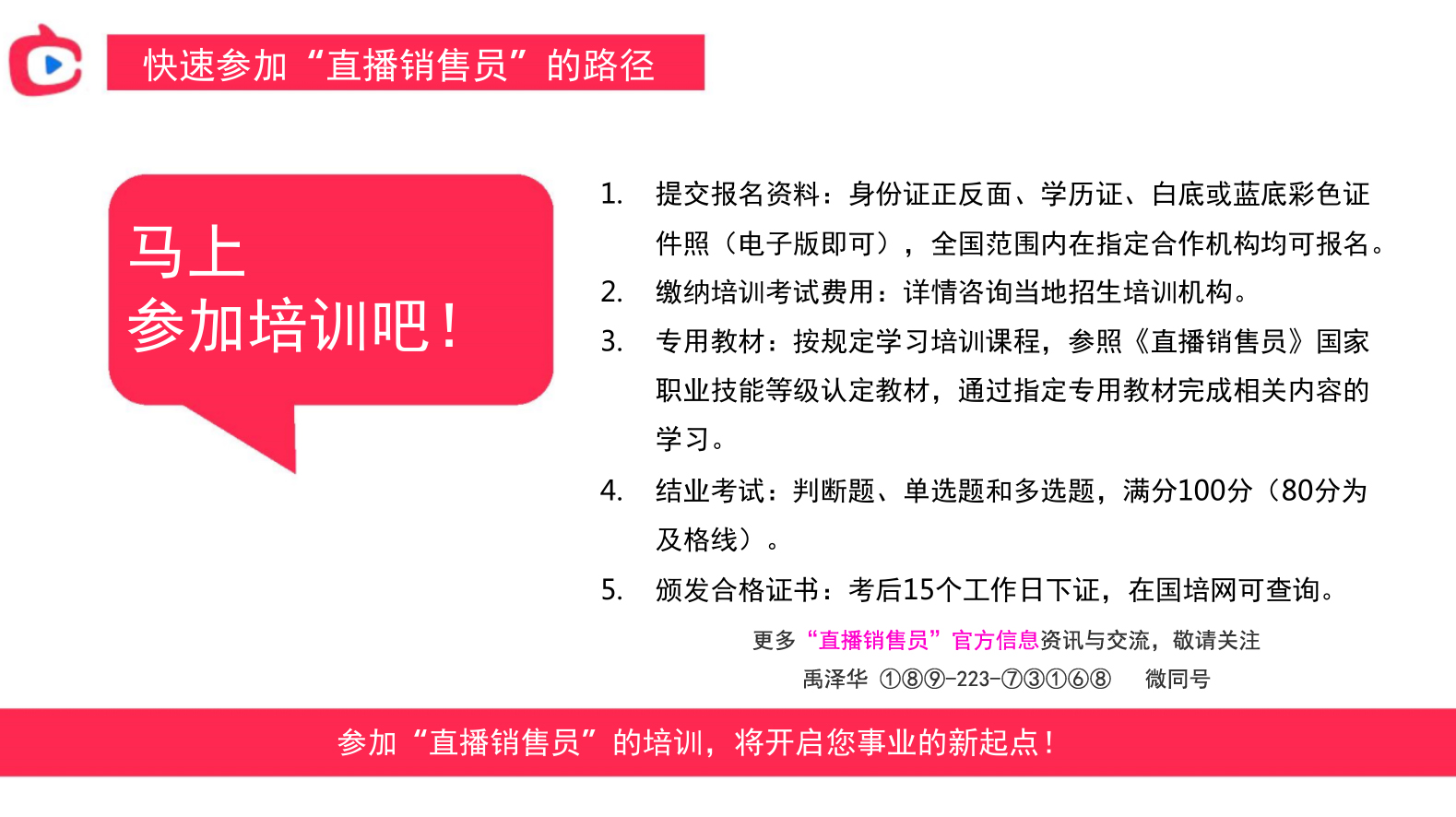 澳门4949开奖现场直播+开,熟练解答解释落实_日常版82.909