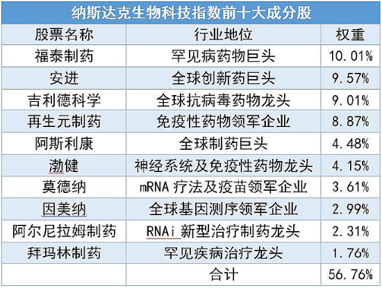 2024年澳门天天开好彩大全,科学数据评估_设计版99.371