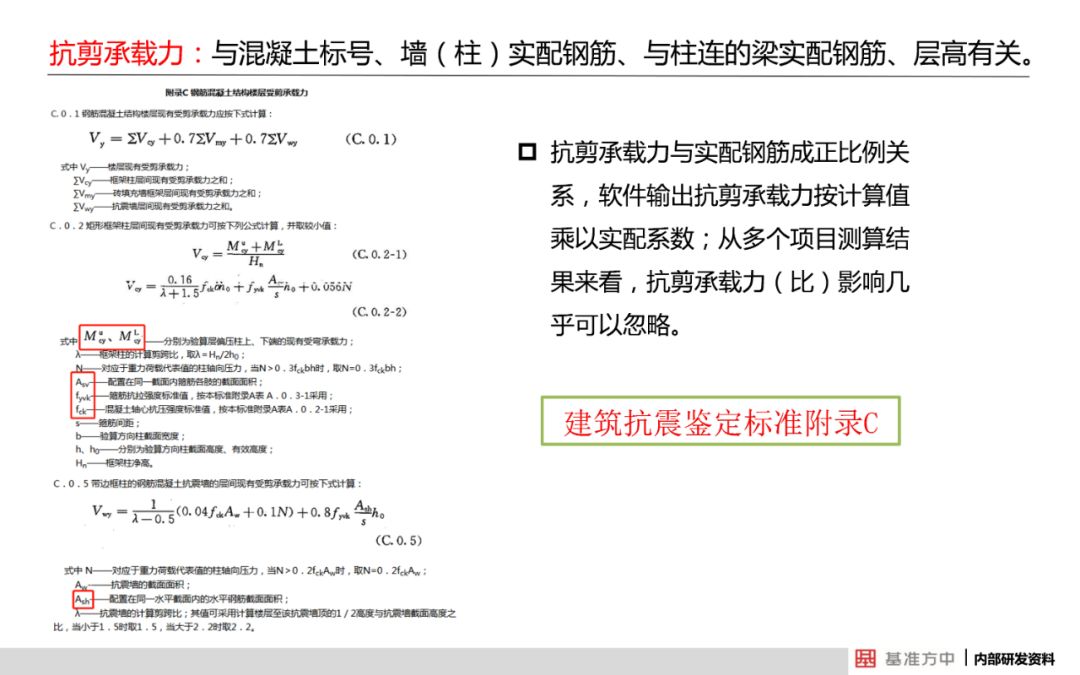 二四六(944CC)资料免费,绝技落实解答解释_战略版88.787