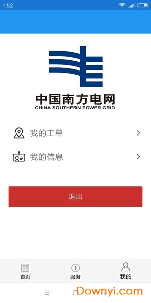 澳门最精准的龙门客栈网址,严谨的解析落实方案_app29.017