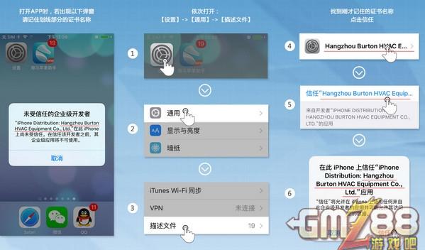 2024新奥今晚开什么下载,深度应用策略数据_ios99.633