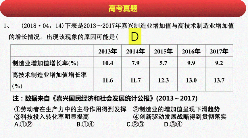 2024资料大全正版资料,战略分析解答解释方案_破解版33.682