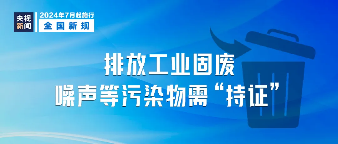 新奥门资料大全正版资料2024,专业解析落实策略_资深版3.372