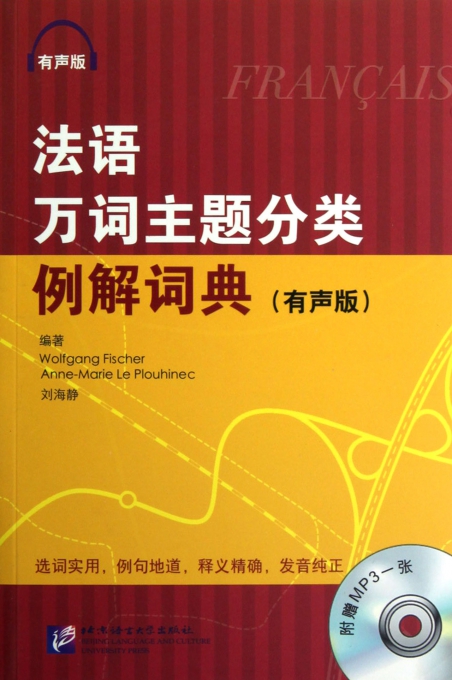 新澳好彩免费资料大全,专营解答解释落实_CT20.385