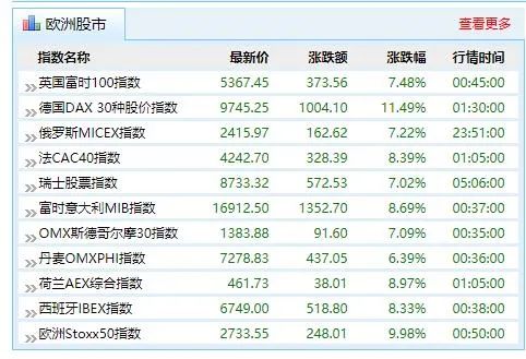 2024年11月3日 第73页