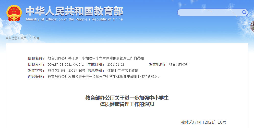 2024澳门天天开好彩大全开奖结果,时代解析说明评估_体育款14.248