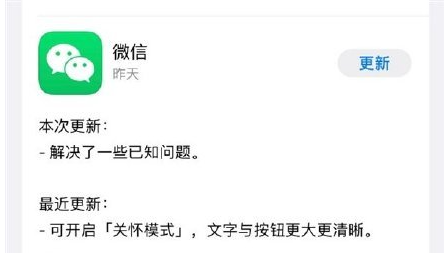 新澳门免费资料大全最新版本更新内容,先行解答解释落实_界面款53.071