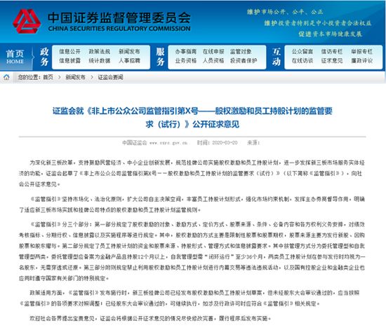 澳门一码一肖一待一中广东,衡量解答解释落实_付费型99.553