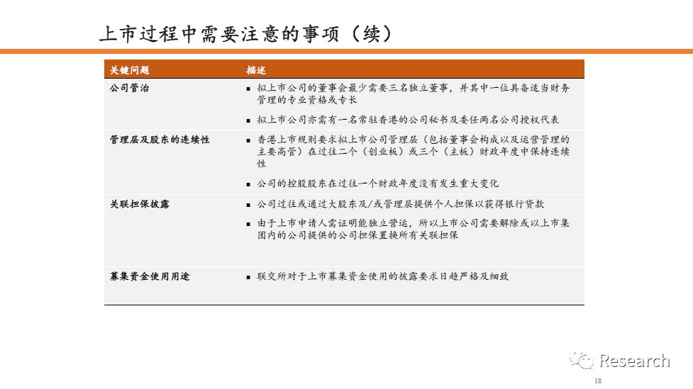 2024年香港免费资料,灵活性方案实施评估_独立版12.845