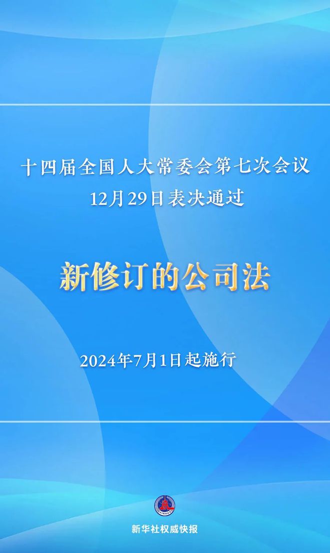 2024澳门最新开奖,全局视角解析落实_体育集98.412