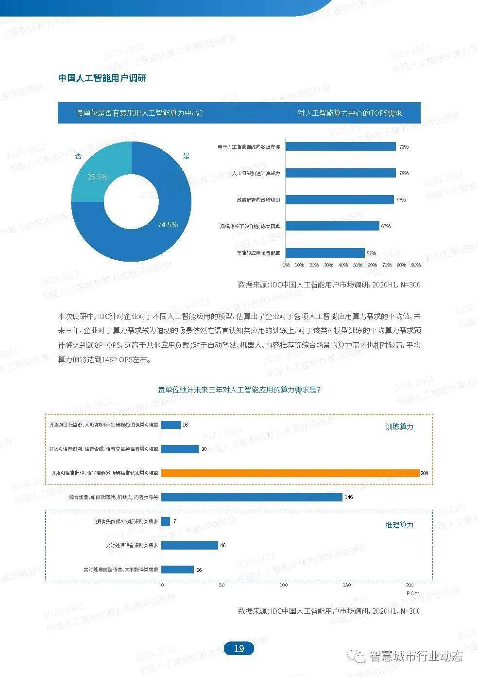 澳门最准最快免费资料网站,可靠性计划落实研究_XR版9.439