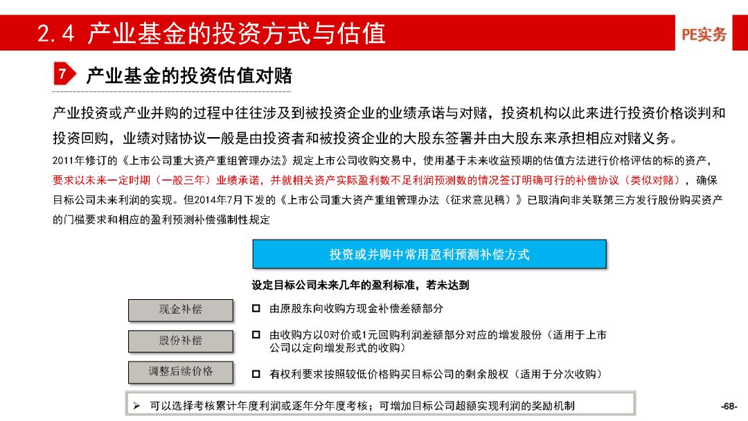 香港资料免费长期公开,产业解答解释落实_新手款11.566