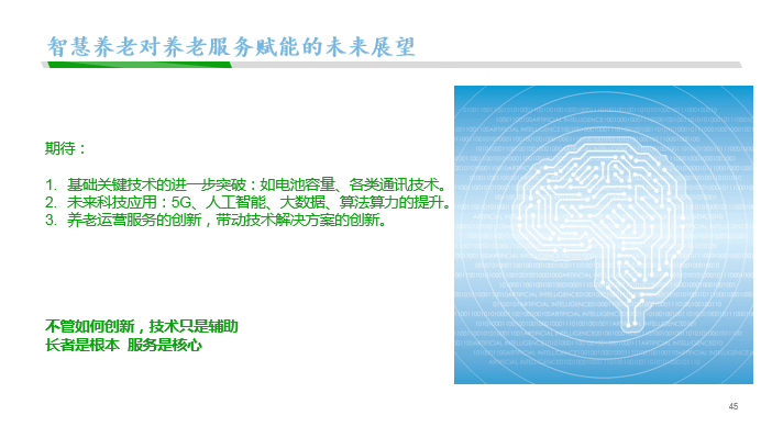 新澳精准资料免费提供网站,智慧落实解答解释_学院款25.829