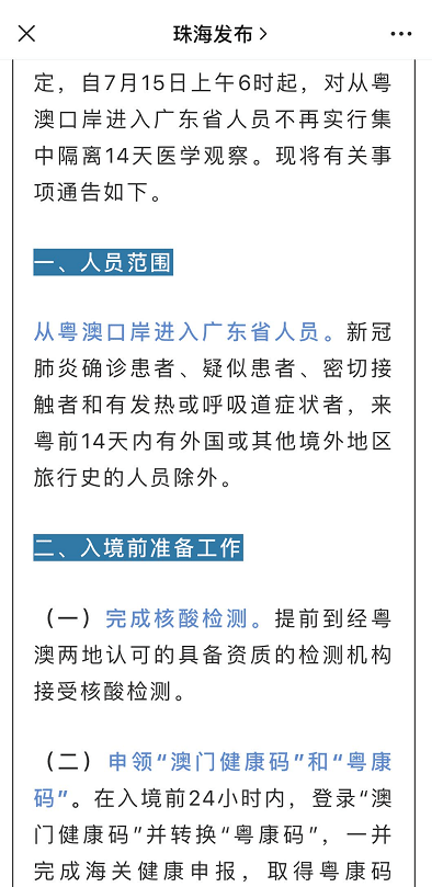 2024澳门天天开好彩免费,接头解答解释落实_交互款42.278