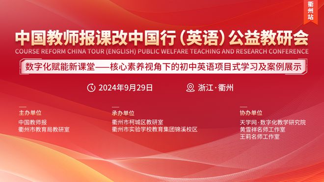 2024澳门新资料大全免费直播,热议解释落实目标_挑战制42.523