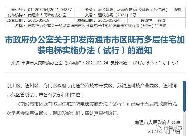 澳门最准最快免费资料网站,高速响应策略落实_历史型53.418