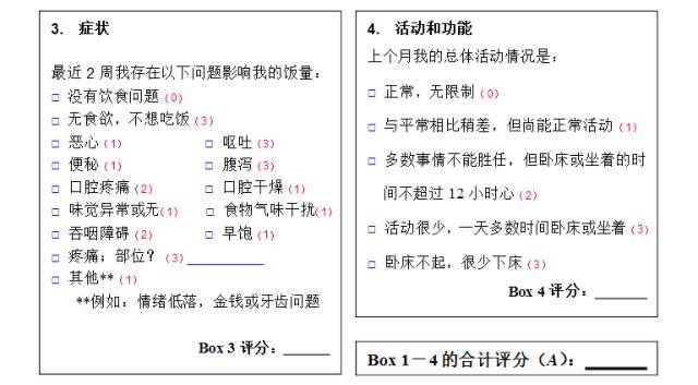 新澳2024年精准资料,深度评估解答解释计划_进化版1.417