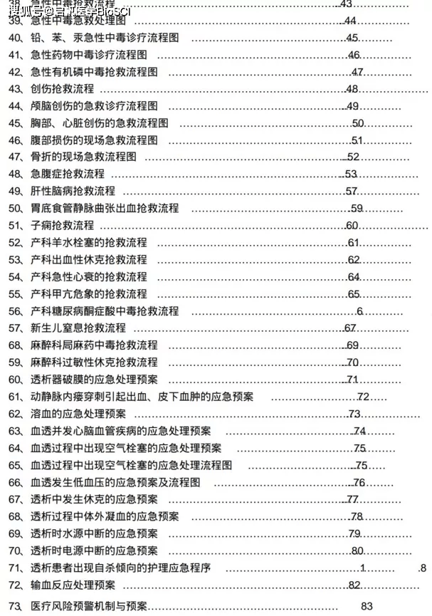 产品中心 第44页