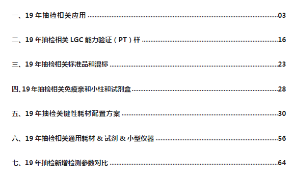 新澳资料最准的网站,长期性计划定义分析_透视款4.927