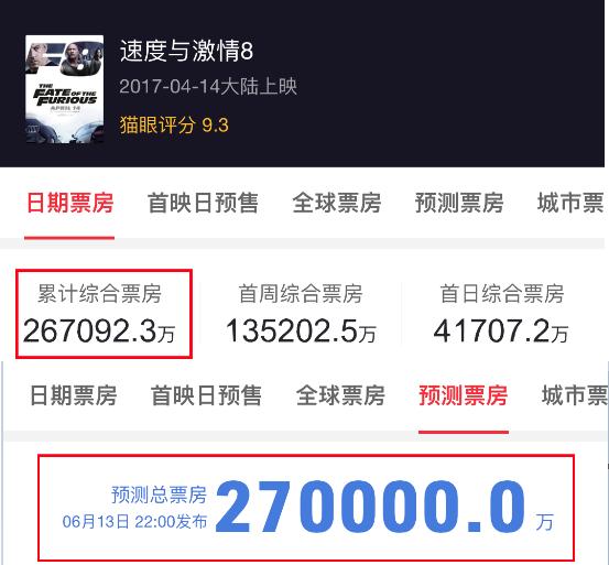 澳门精准四肖期期中特公开,实力落实执行解答_极致款73.343