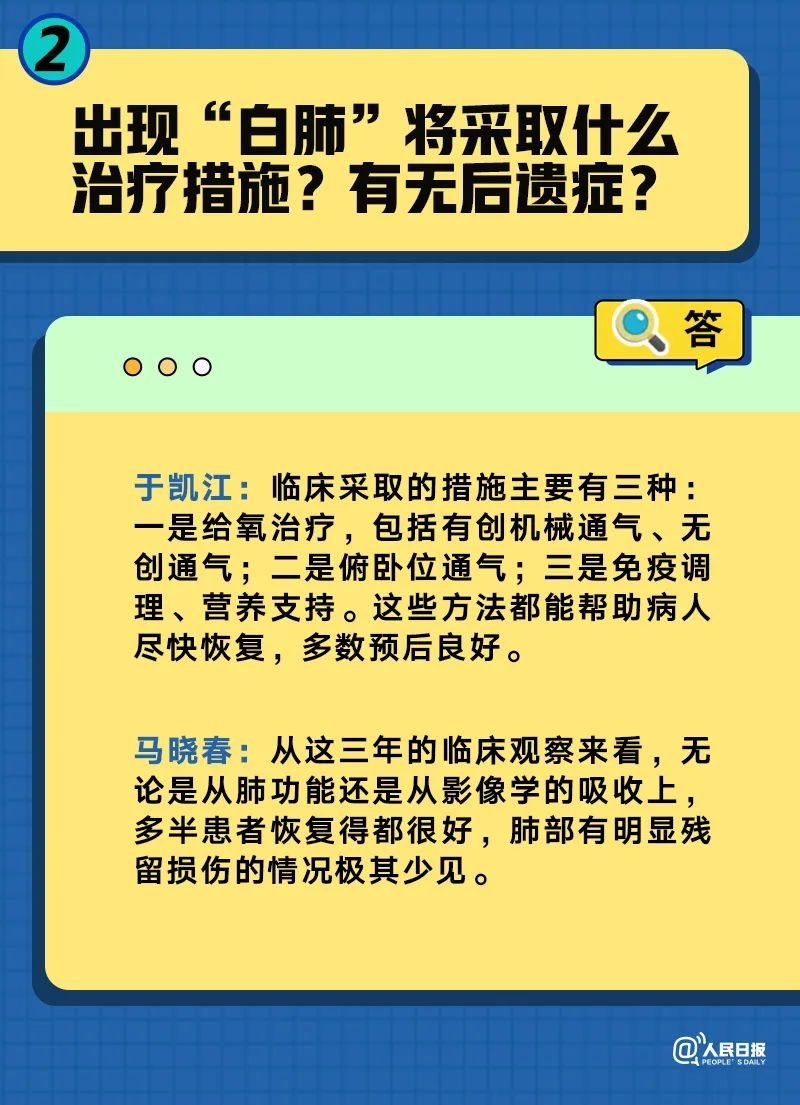 一码一肖100准打开码,实践分析解答解释方案_官方版21.522