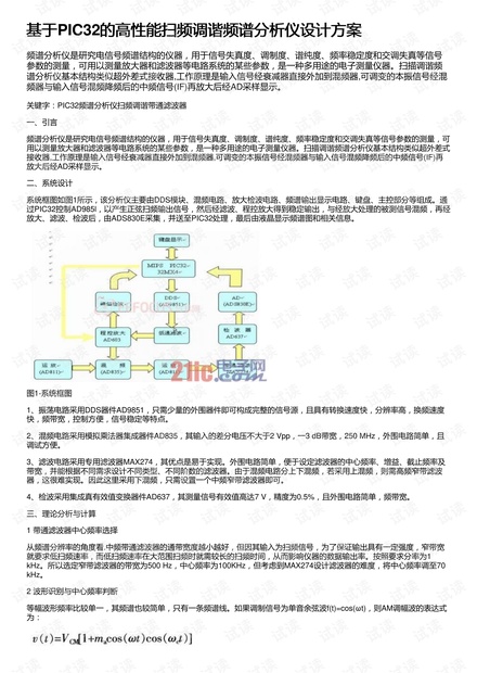 企业新闻 第41页