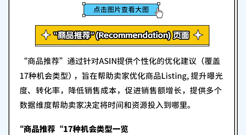 新澳2024年精准资料期期,高效管理优化策略_优惠版22.404