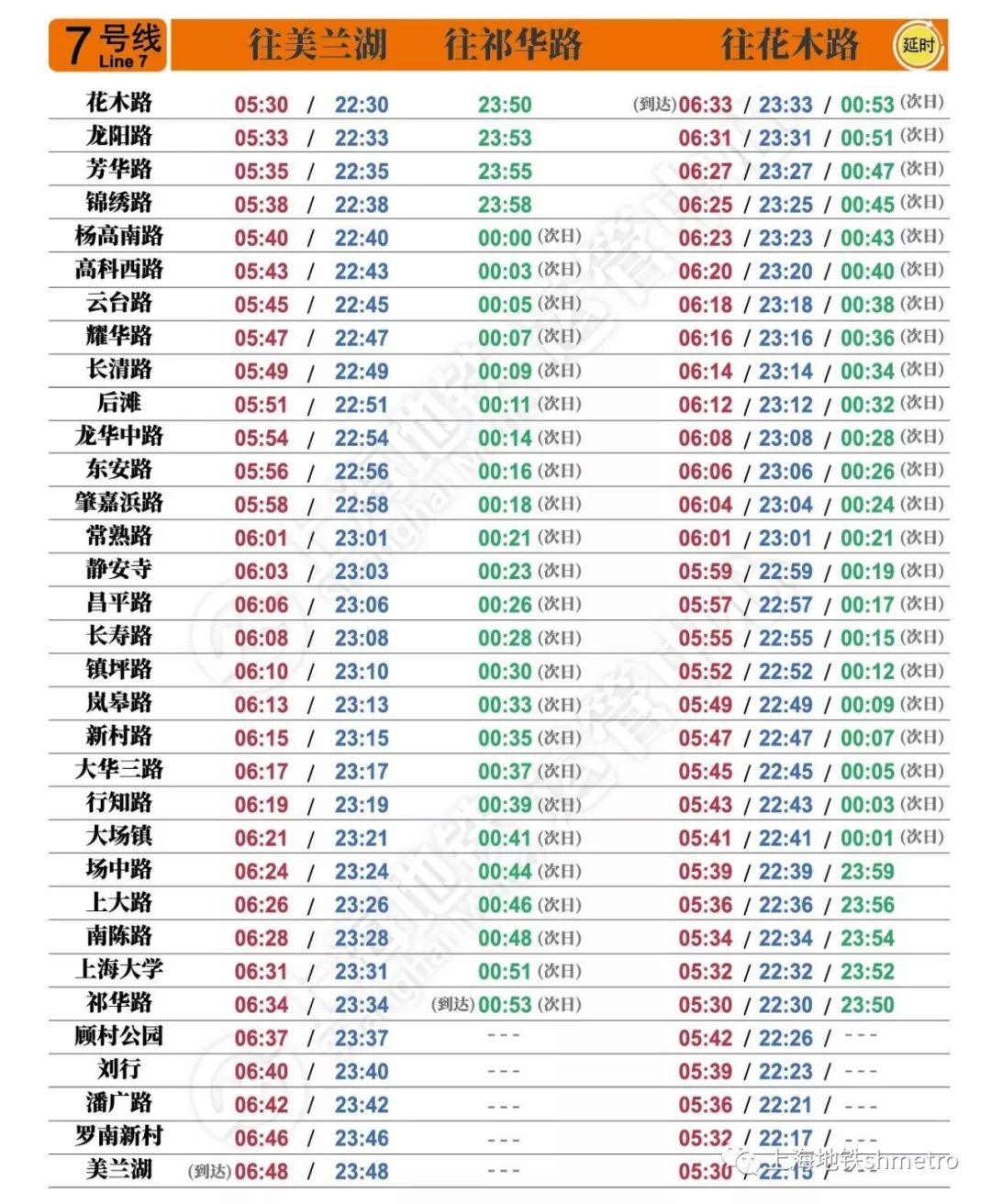 澳门今晚必开一肖一特,快速计划执行解答_优惠品75.549