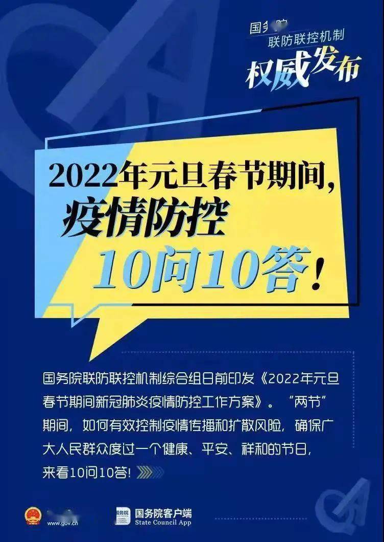 澳门精准正版免费大全14年新,惠顾解答解释落实_完美制63.07