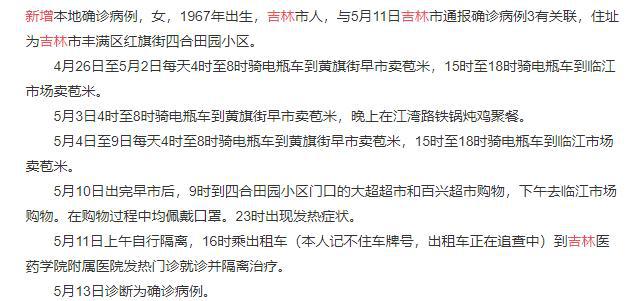 揭秘中国最新疫情新增病例数背后的故事，疫情阴霾下的新篇章（最新数据更新）