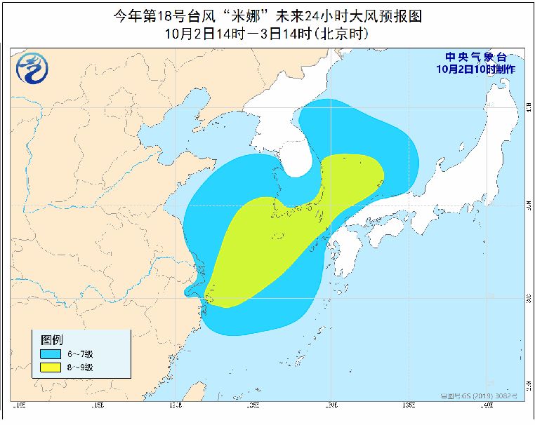 云烟 第12页