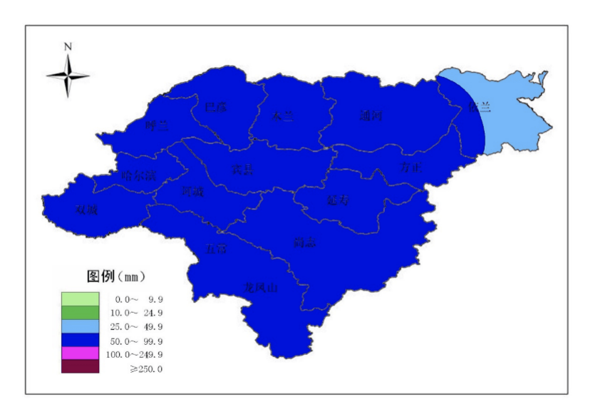 2024年11月3日 第5页