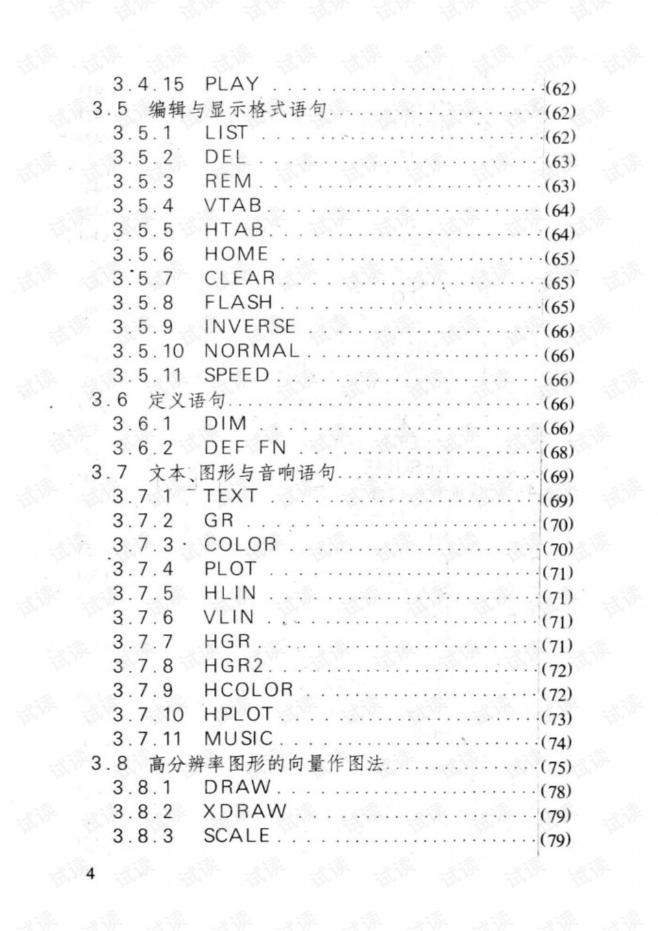 11月3日漫步者最新现状与初学者进阶指南，详解步骤