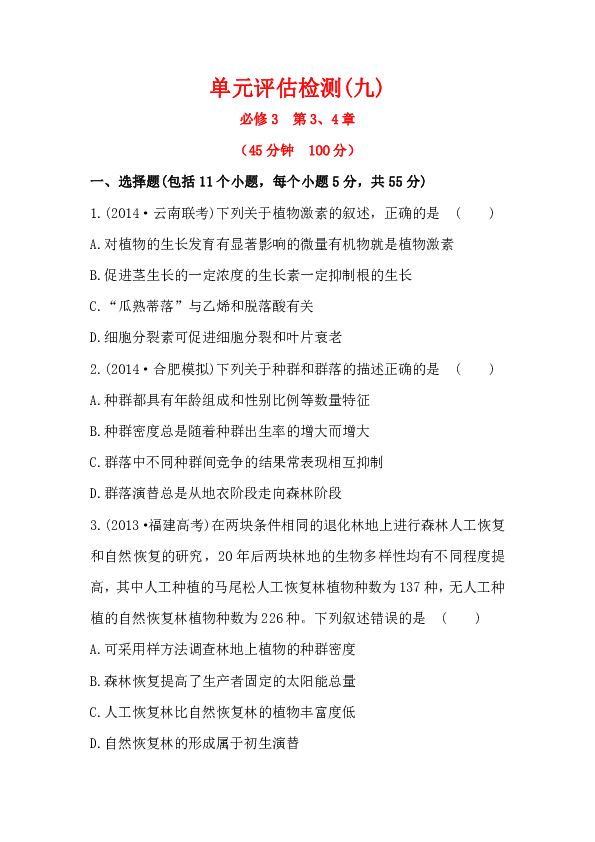 新澳精准资料免费提供510期,精细解析评估_战略型40.507