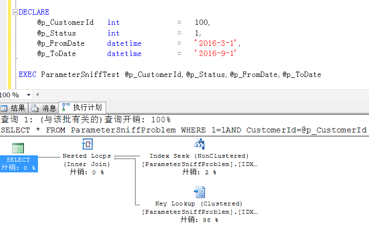 黄大仙8码大公开资料,迅速计划解答执行_隐私版53.834