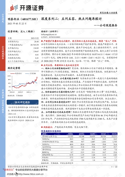 2024年澳门的资料,总结落实解释解答_珍藏版60.654