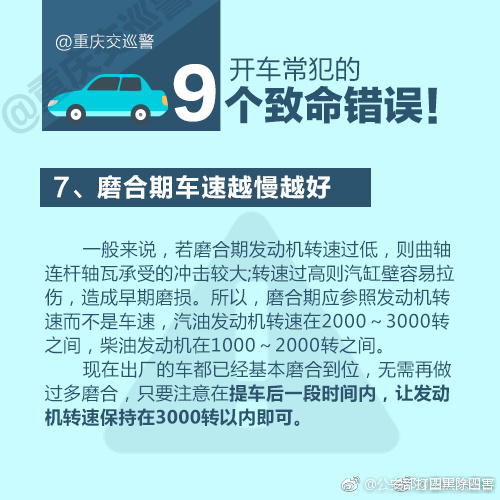 新澳门正版挂牌之全2024,实地研究验证现象_本地制49.398