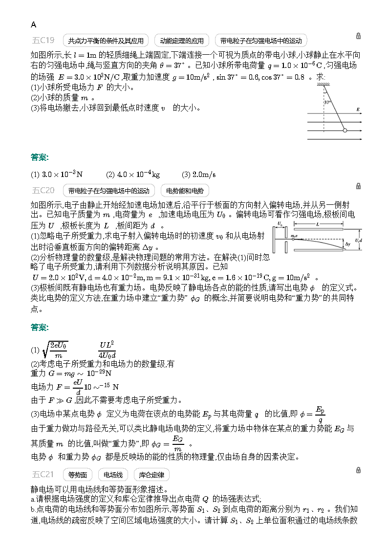 admin 第8页