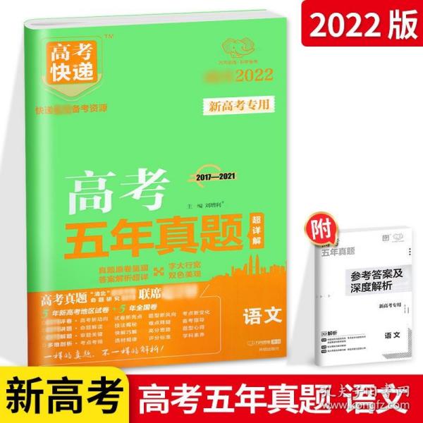 正版资料全年资料大全,快速解答方案执行_YP版92.849